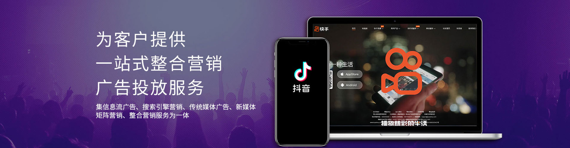 高青如何百度推广