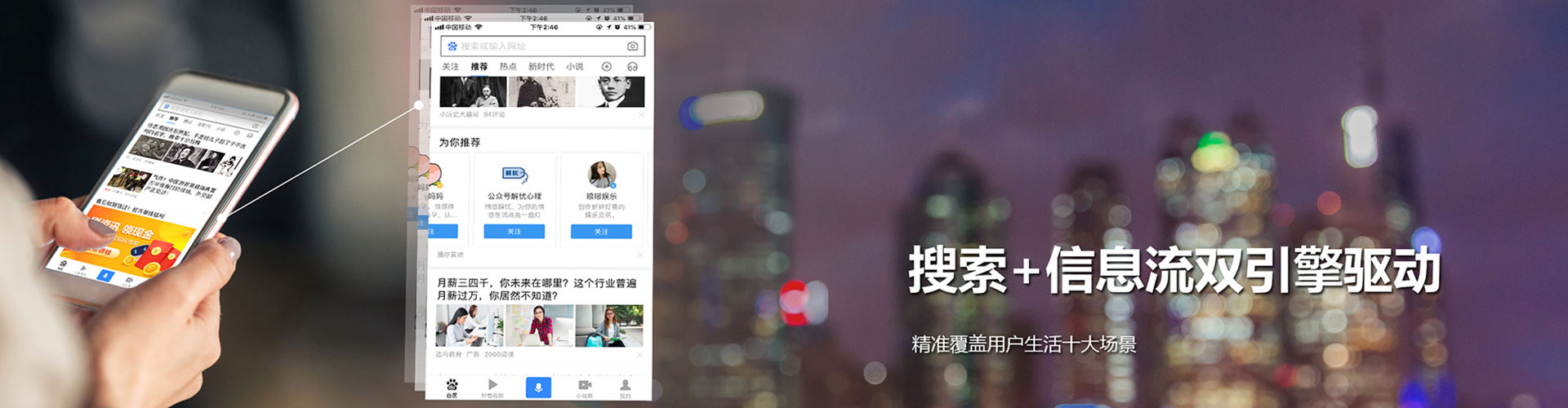 高青sem主管